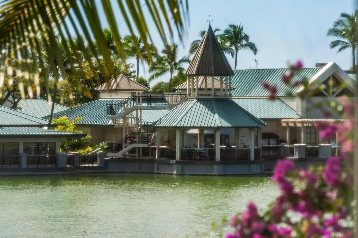 O4 Waikoloa Fairway Villas